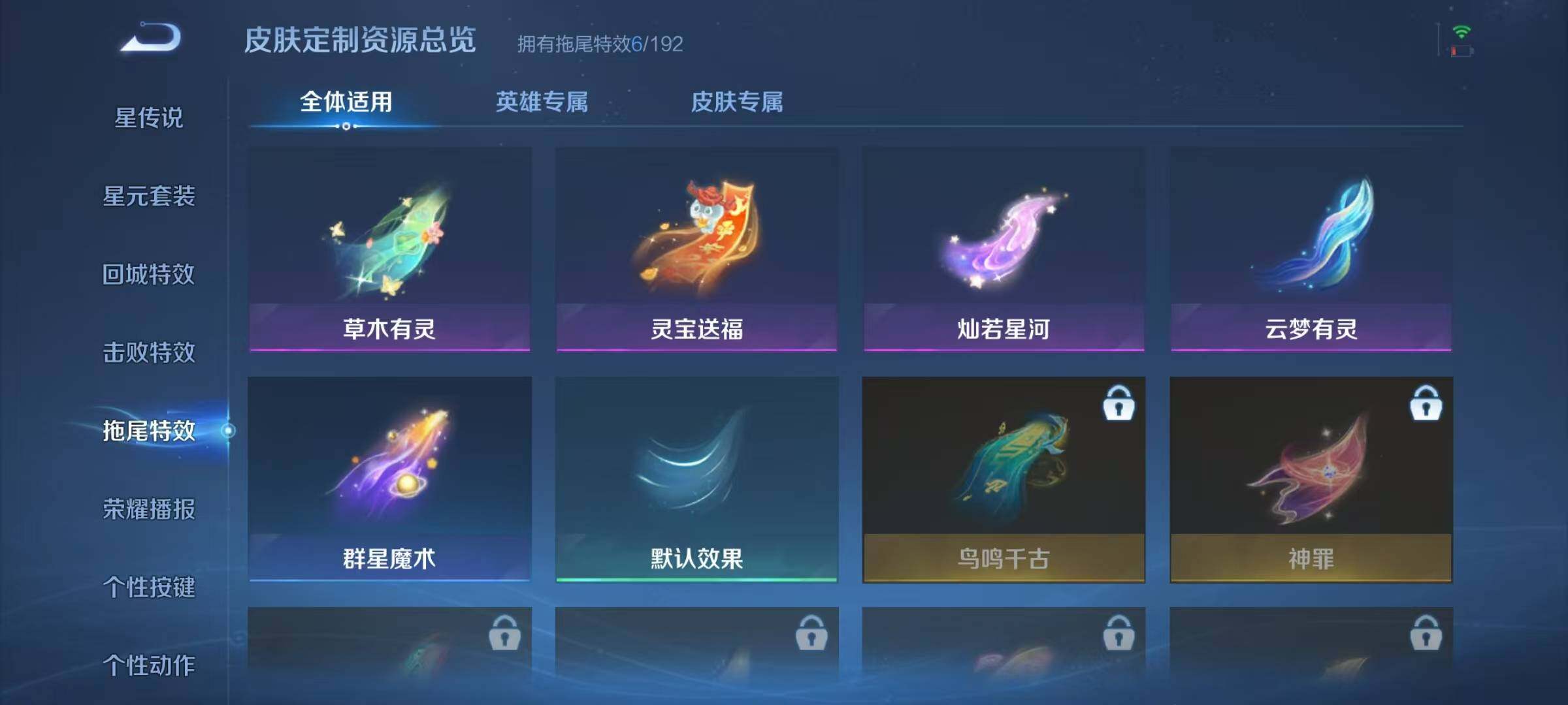 WZJZ3376551王者荣耀账号详情图14