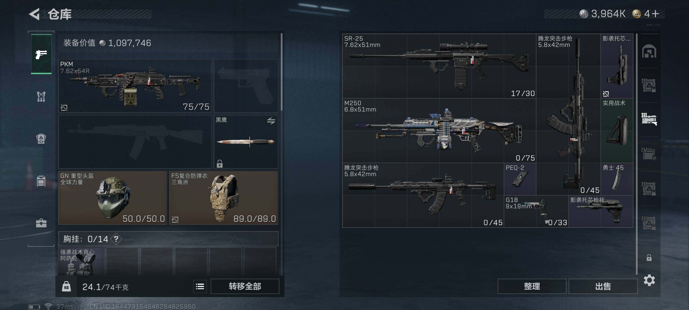 SJZEY362488三角洲行动账号详情图20