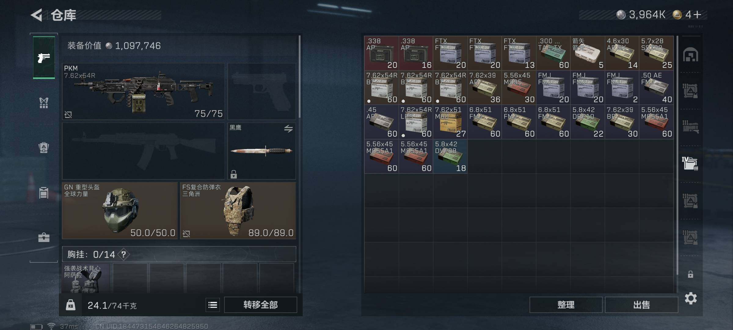 SJZEY362488三角洲行动账号详情图21