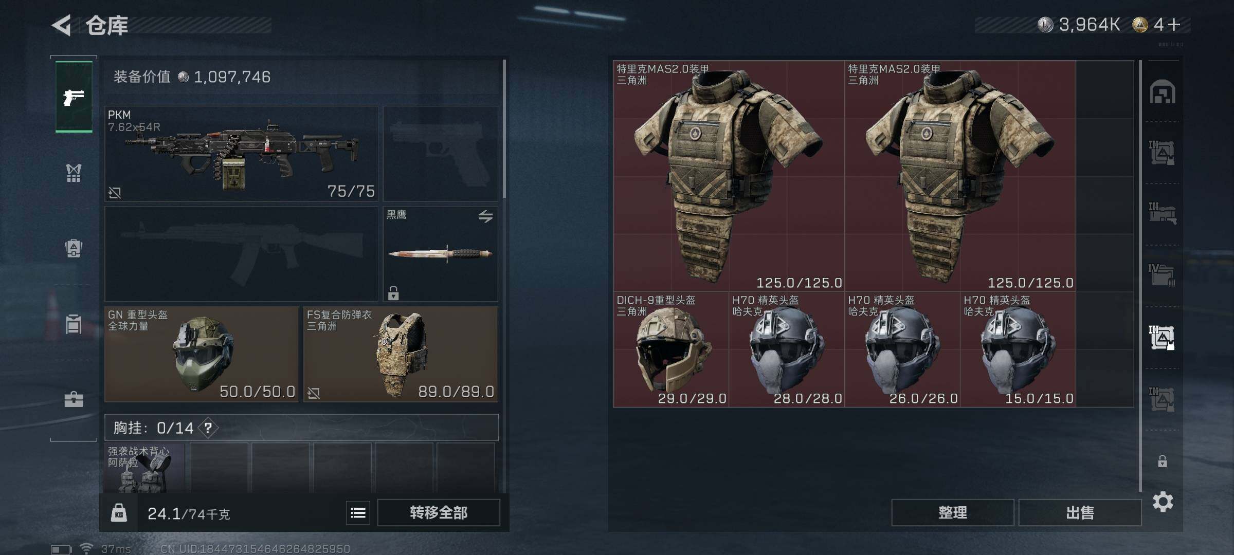 SJZEY362488三角洲行动账号详情图22