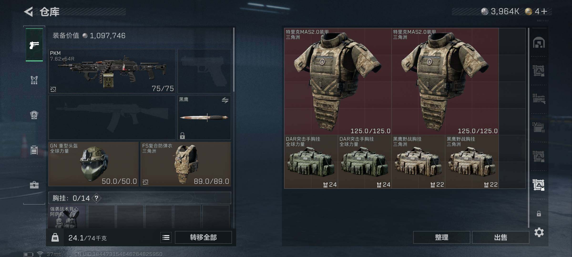 SJZEY362488三角洲行动账号详情图23