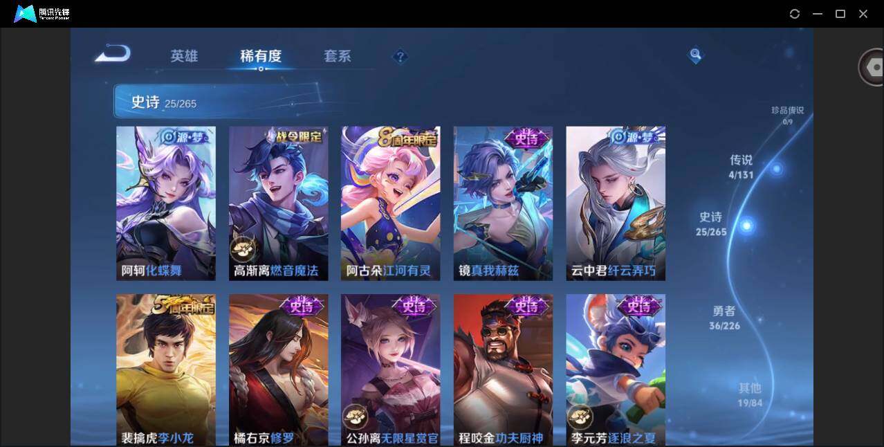 WZCMW3370559王者荣耀账号详情图8