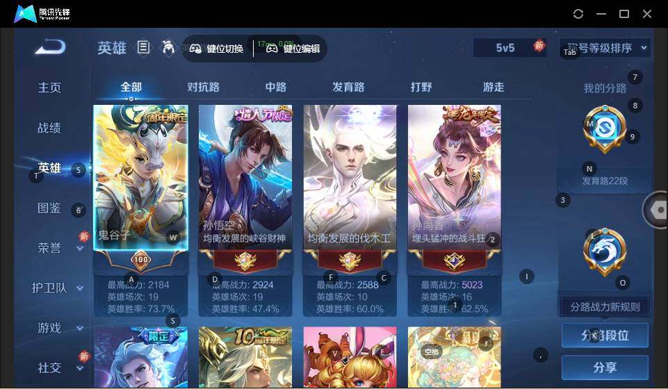 WZLE3371518王者荣耀账号详情图10