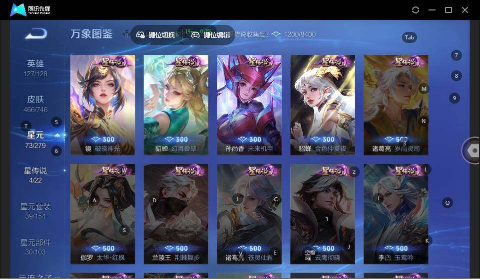 WZLE3371518王者荣耀账号详情图12