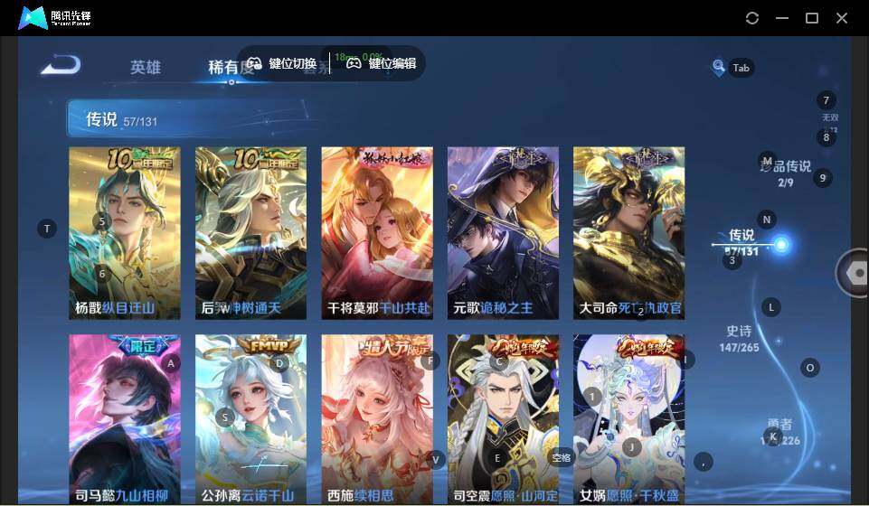 WZLE3371518王者荣耀账号详情图18