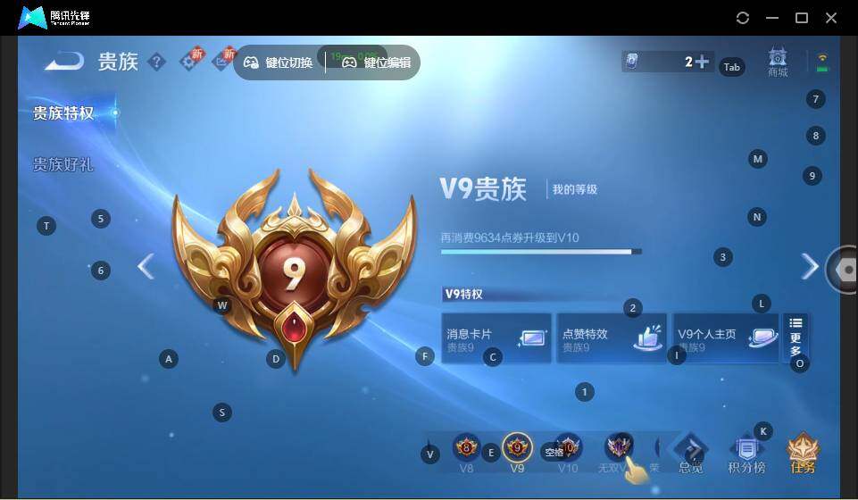 WZLE3371518王者荣耀账号详情图20