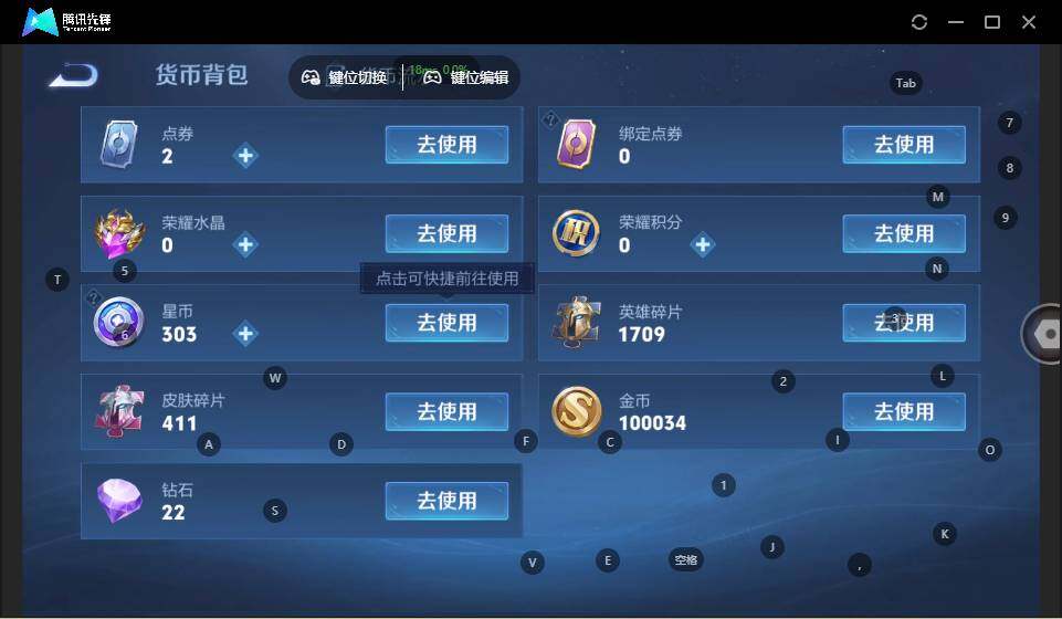 WZLE3371518王者荣耀账号详情图21