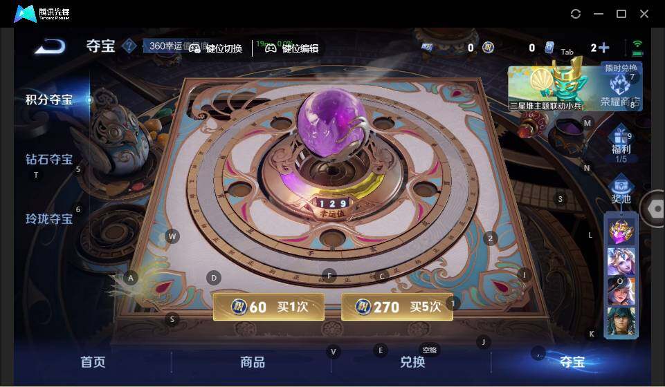 WZLE3371518王者荣耀账号详情图22