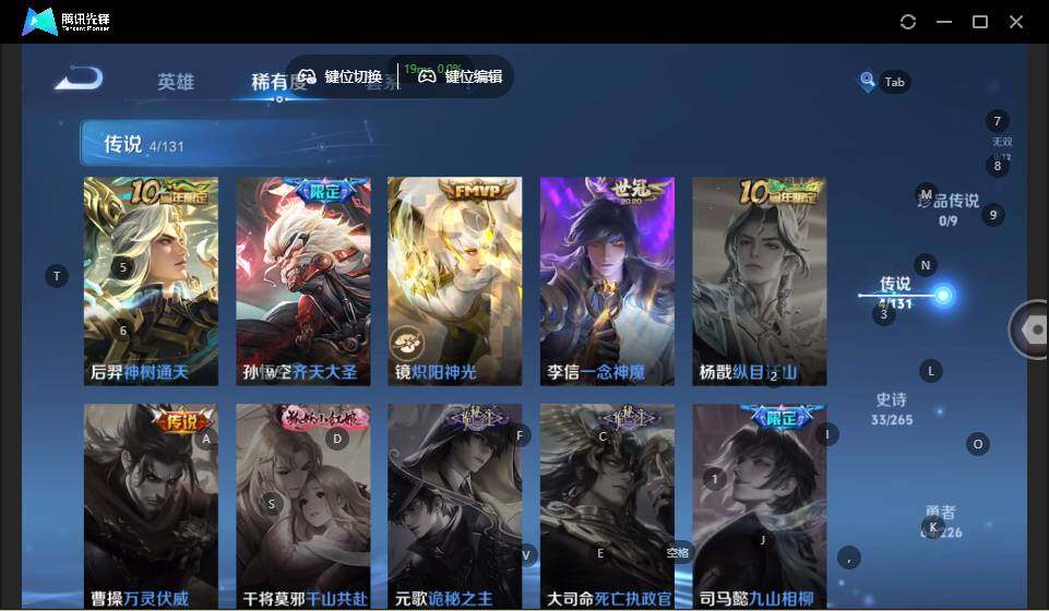 WZLX3371577王者荣耀账号详情图8 WZLX3371577王者荣耀账号详情图8