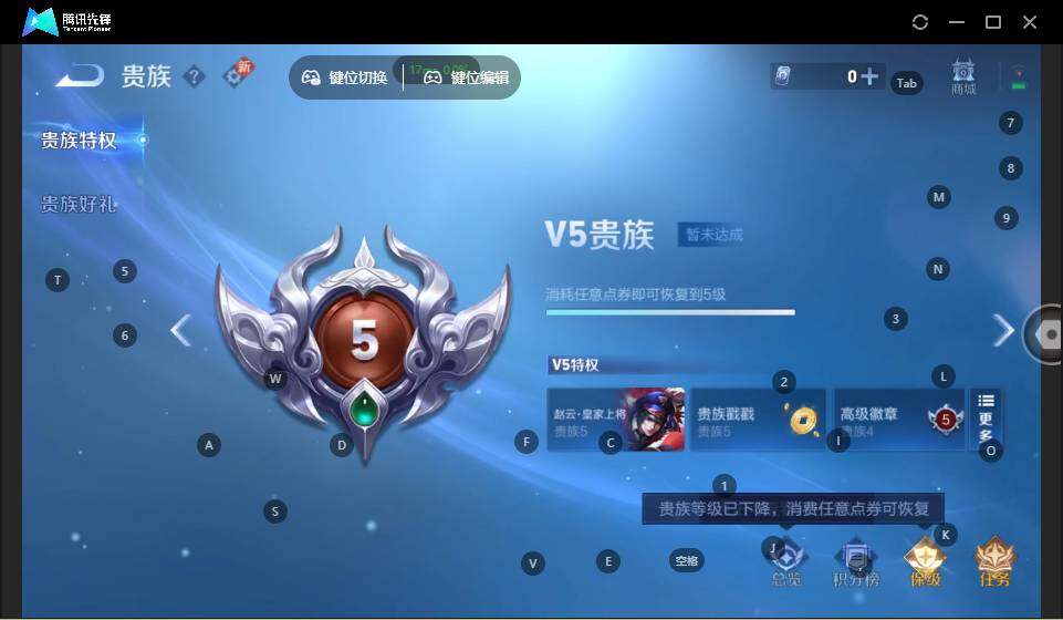 WZLX3371577王者荣耀账号详情图10 WZLX3371577王者荣耀账号详情图10