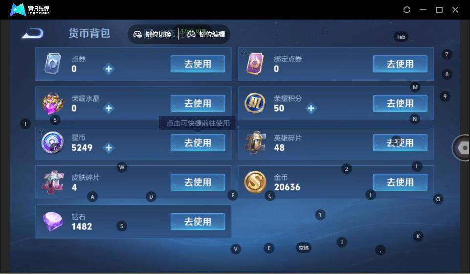 WZLX3371577王者荣耀账号详情图11 WZLX3371577王者荣耀账号详情图11