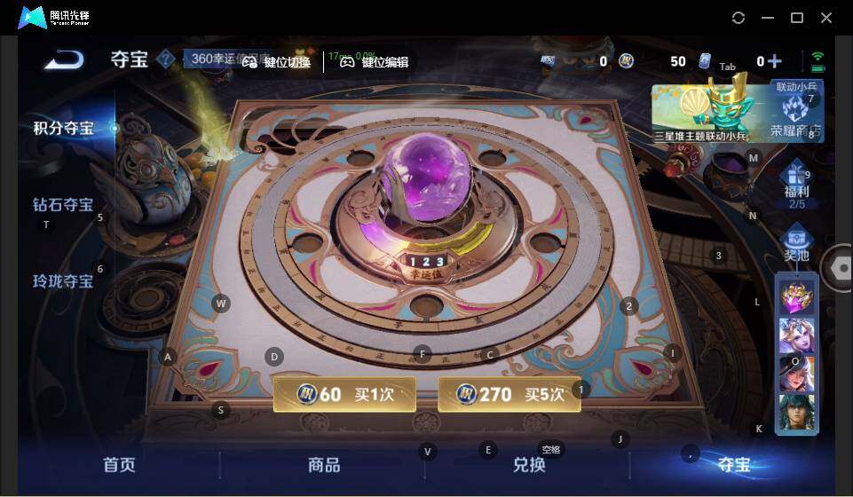 WZLX3371577王者荣耀账号详情图12 WZLX3371577王者荣耀账号详情图12