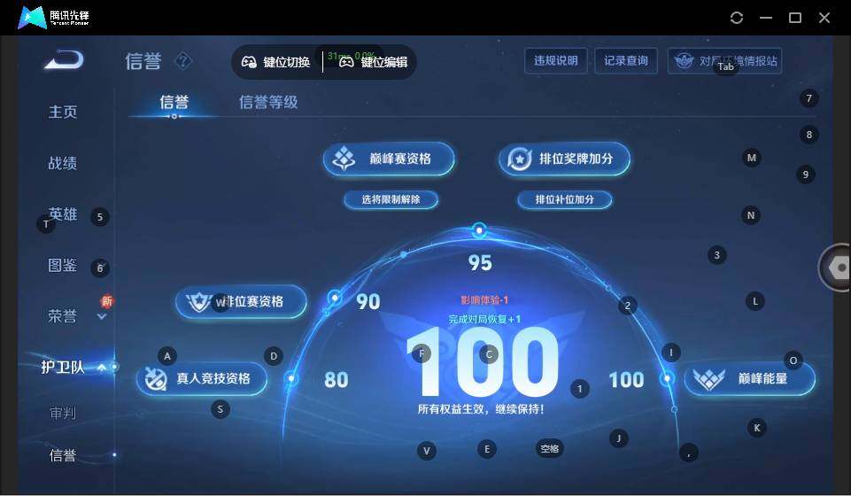 WZLX3371576王者荣耀账号详情图14