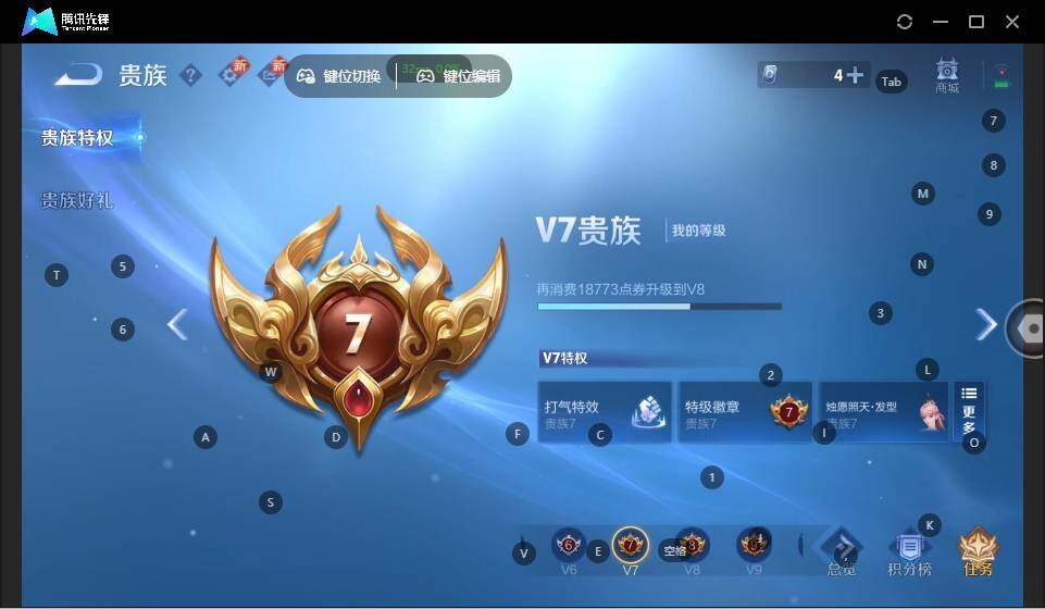 WZLX3371576王者荣耀账号详情图15