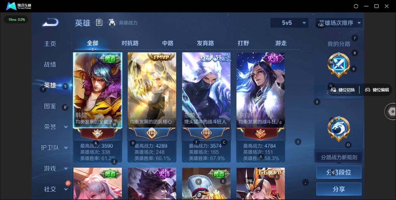 WZLX3371572王者荣耀账号详情图7 WZLX3371572王者荣耀账号详情图7