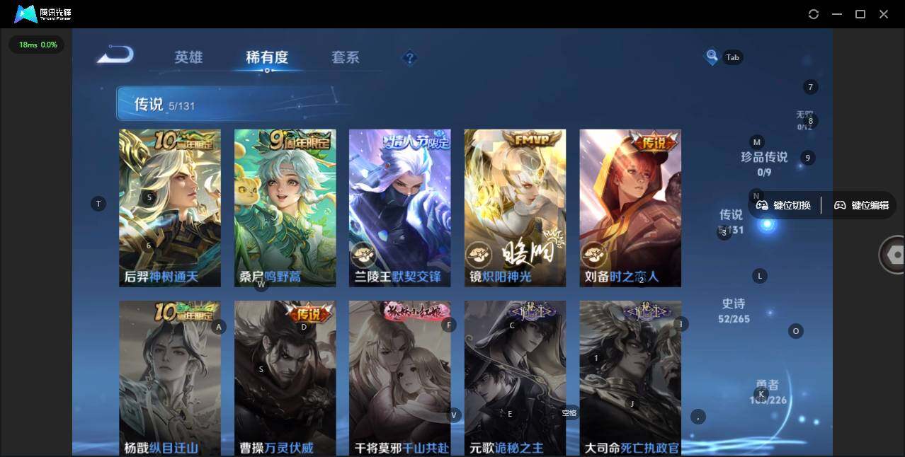 WZLX3371572王者荣耀账号详情图10 WZLX3371572王者荣耀账号详情图10