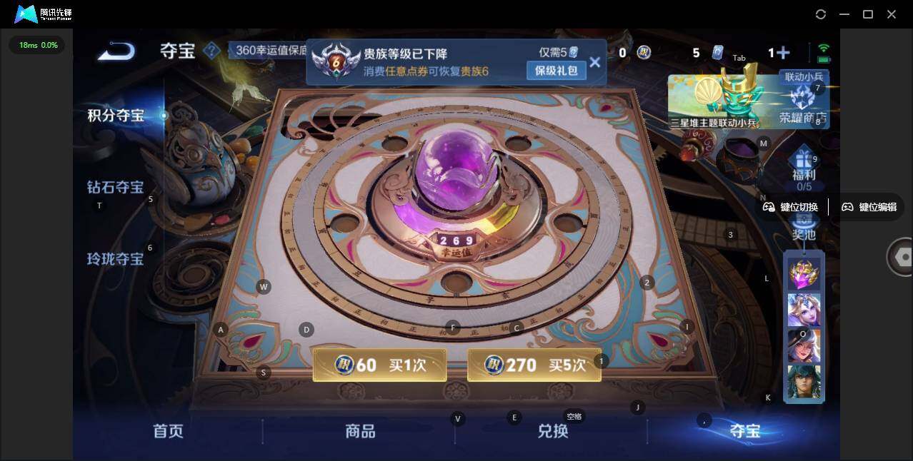 WZLX3371572王者荣耀账号详情图12 WZLX3371572王者荣耀账号详情图12