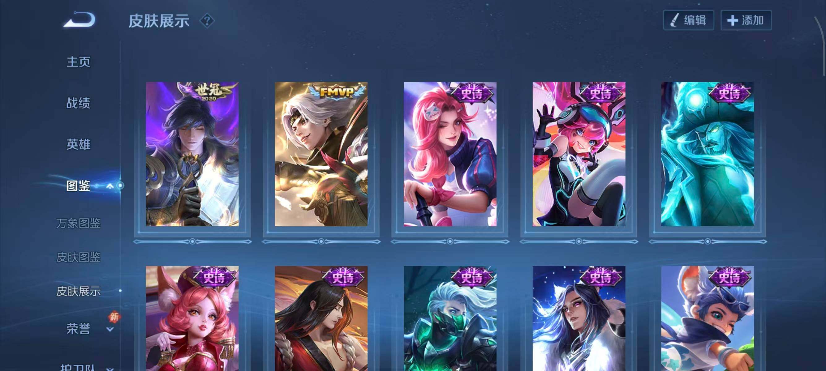 WZCMW414629王者荣耀账号详情图8