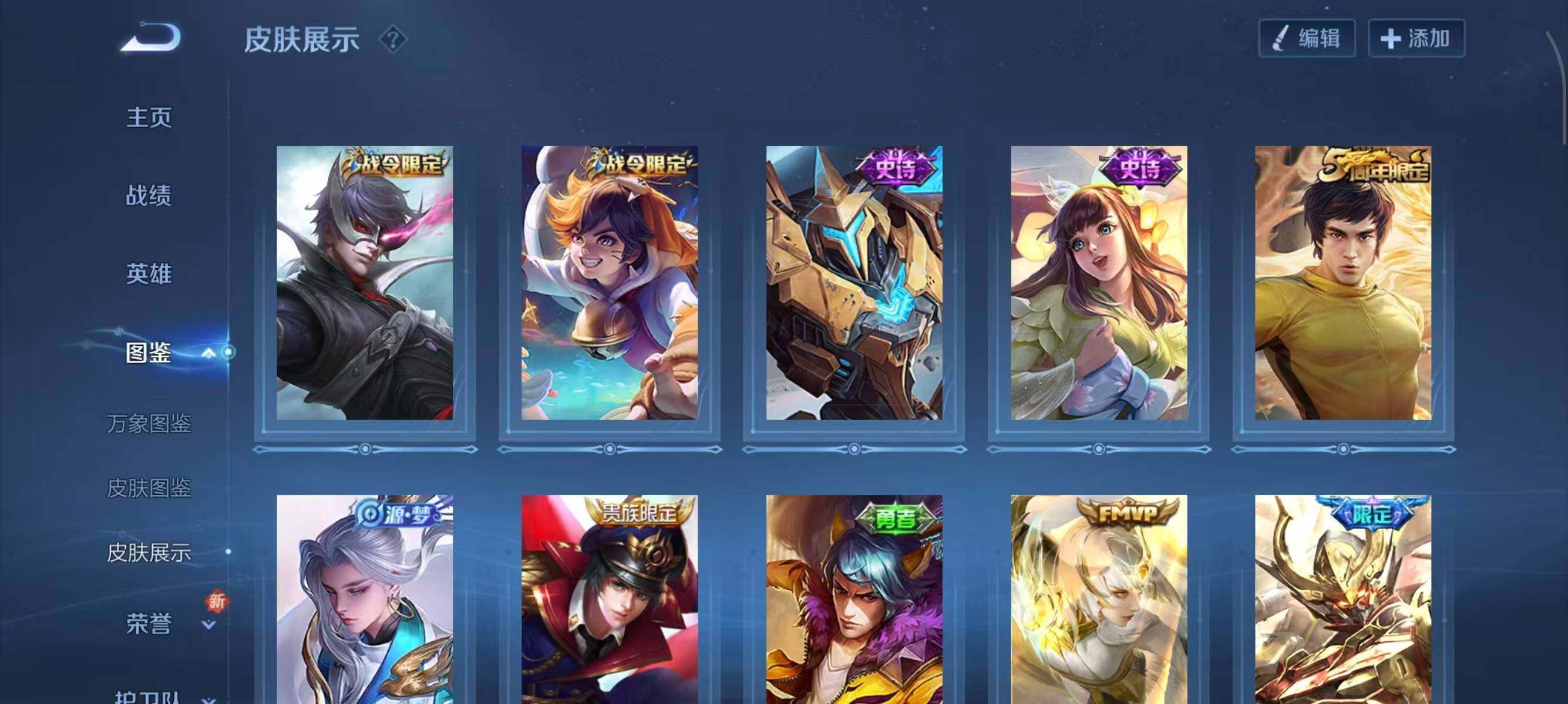 WZCMW414629王者荣耀账号详情图9