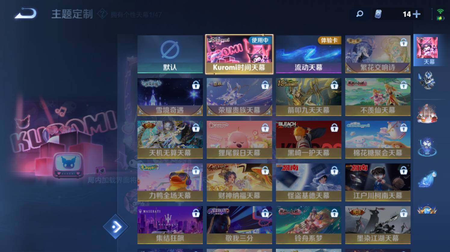 WZ0349433王者荣耀账号详情图28