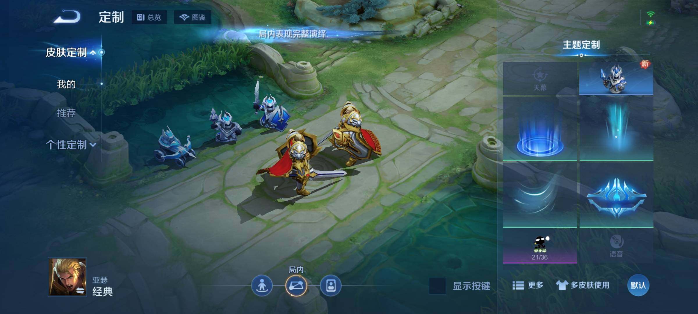 WZCMW3369463王者荣耀账号详情图9 WZCMW3369463王者荣耀账号详情图9