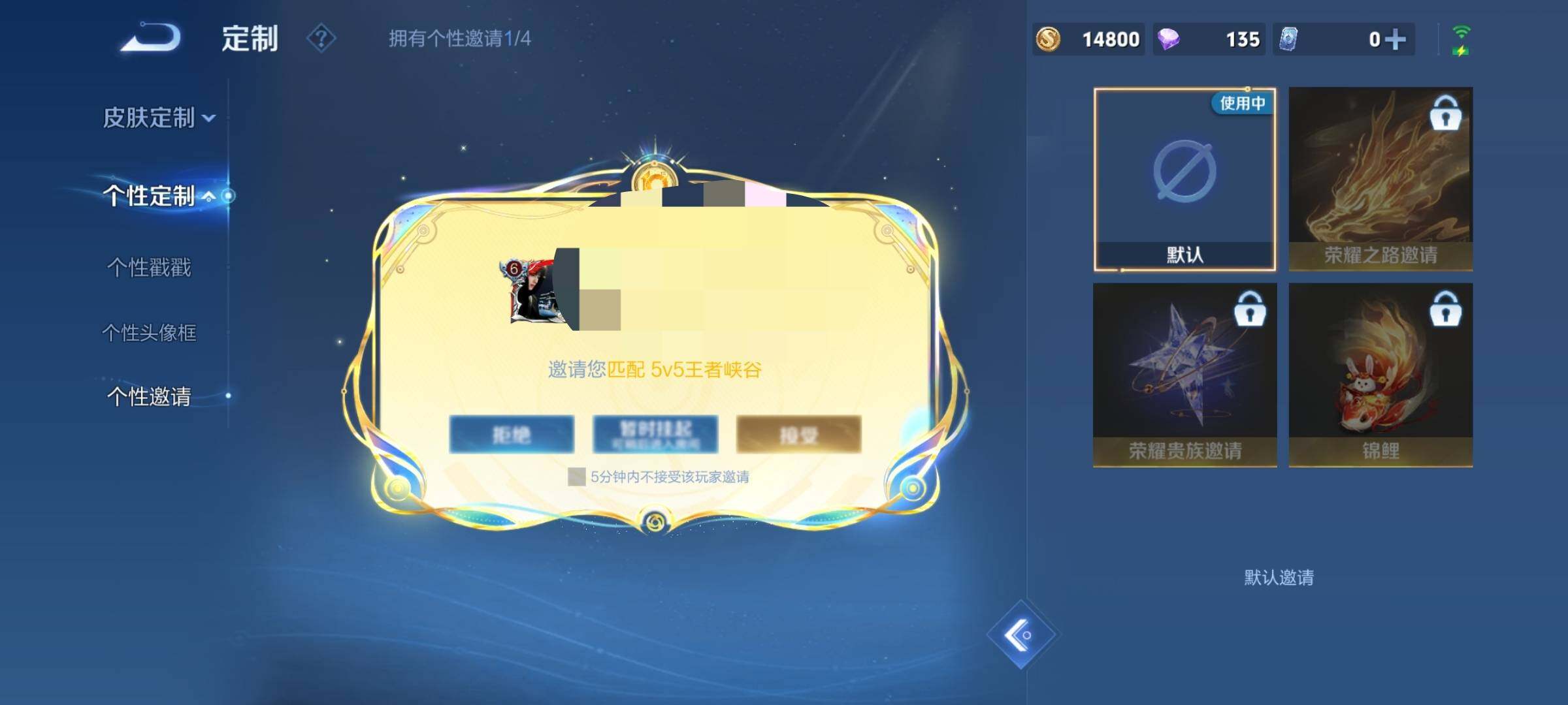 WZCMW3369463王者荣耀账号详情图10 WZCMW3369463王者荣耀账号详情图10