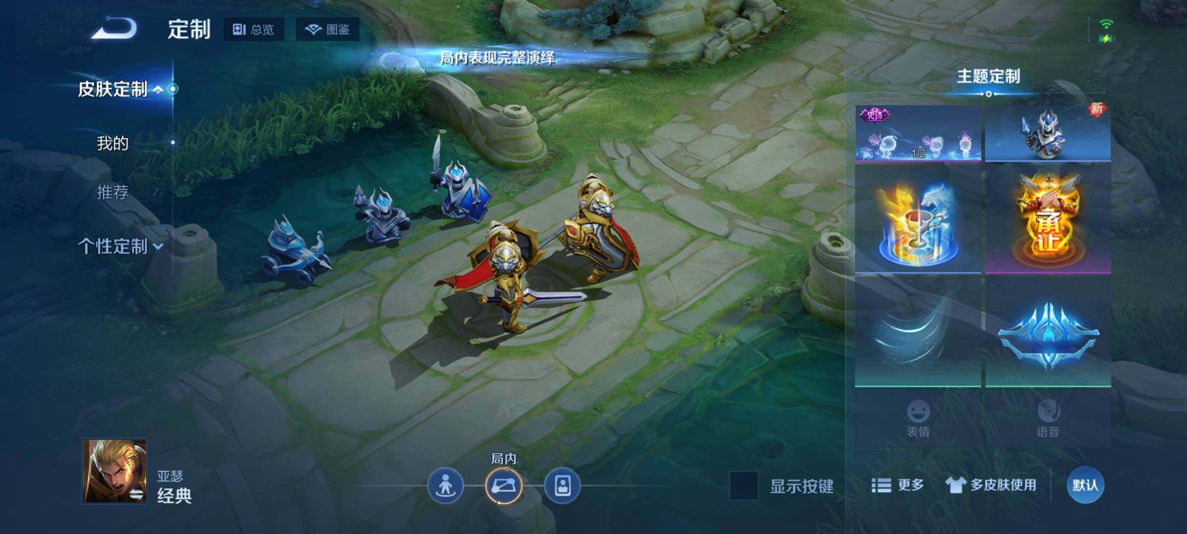 WZEY3369458王者荣耀账号详情图25