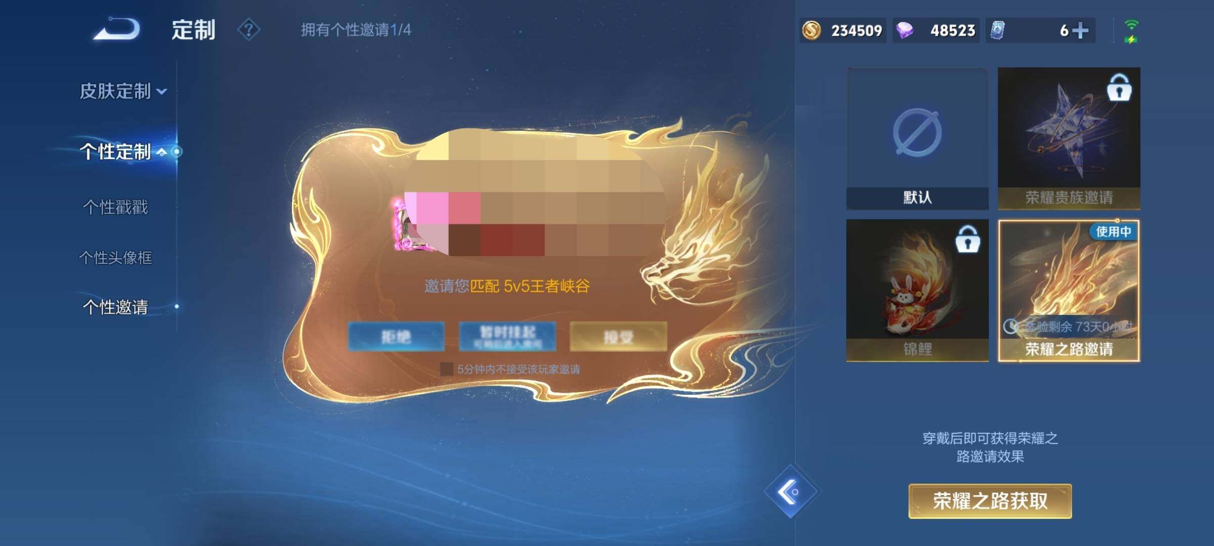 WZEY3369458王者荣耀账号详情图26