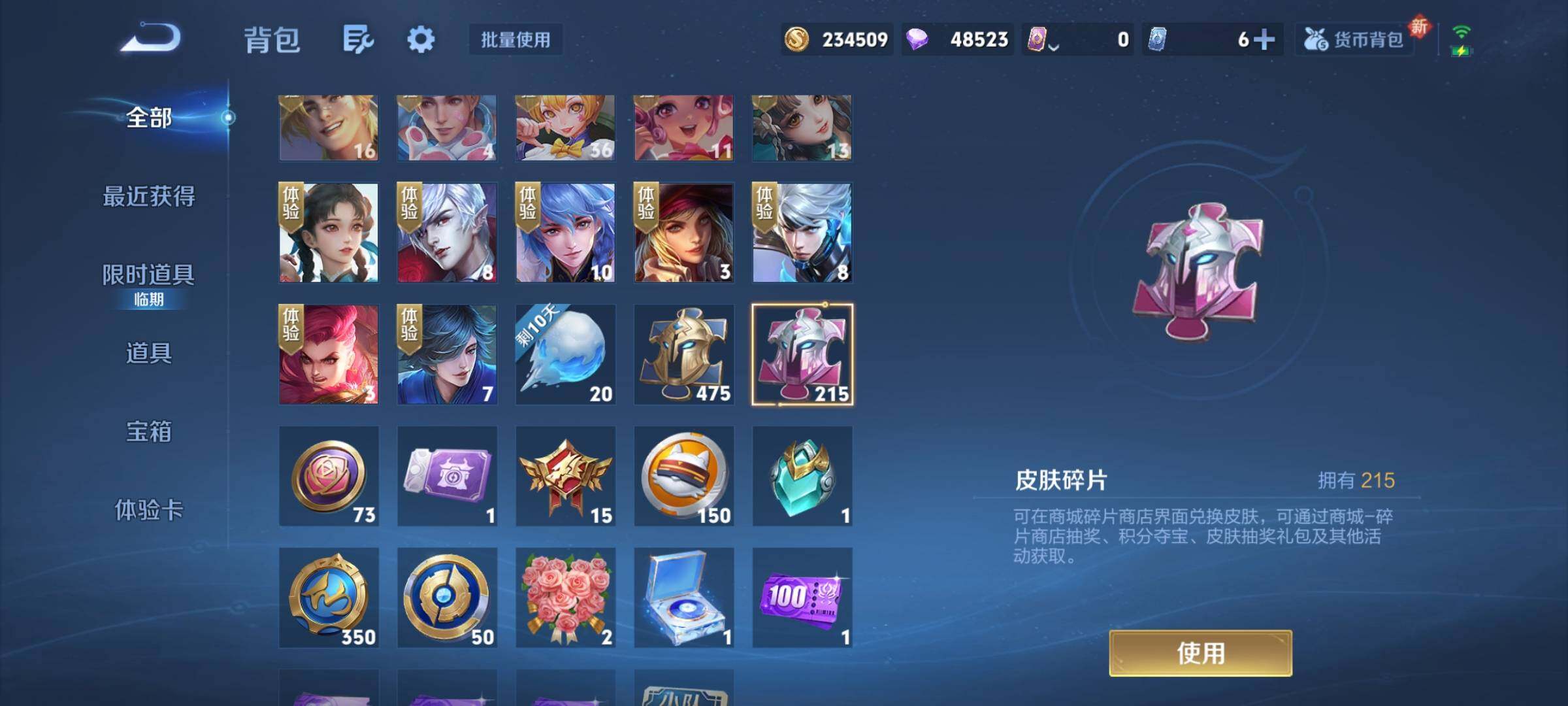 WZEY3369458王者荣耀账号详情图33