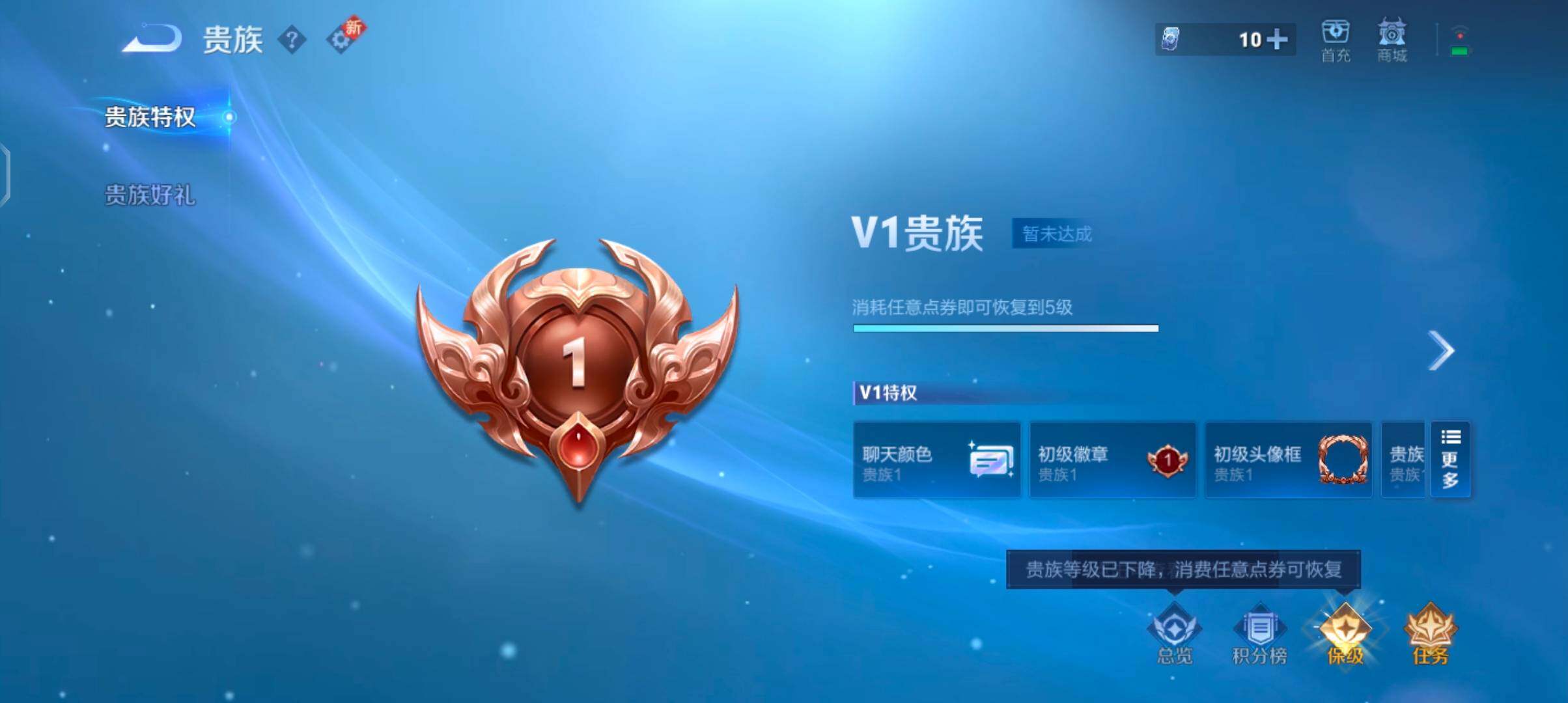 WZJZ3382765王者荣耀账号详情图10 WZJZ3382765王者荣耀账号详情图10