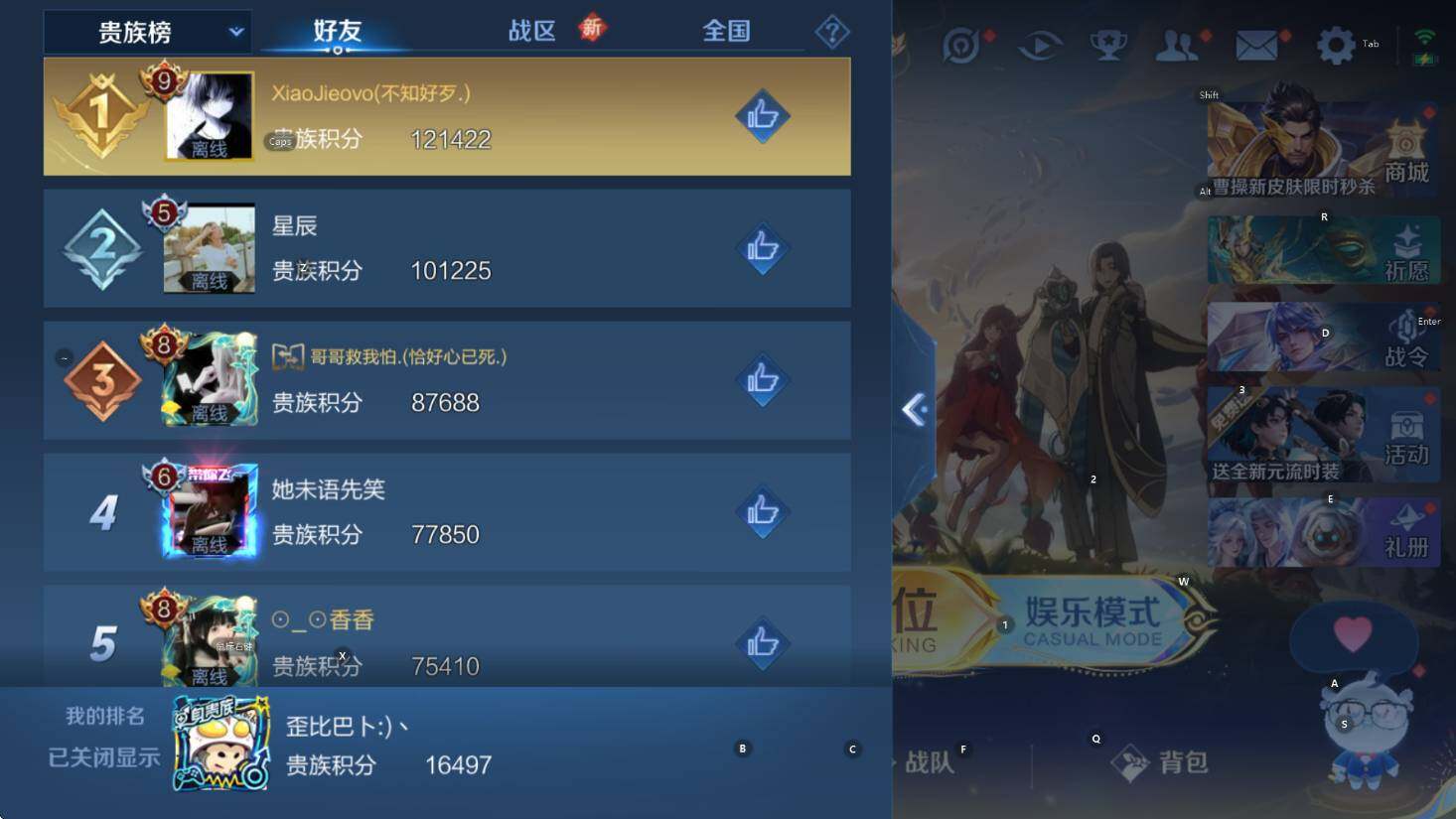 WZCMW3369639王者荣耀账号详情图7