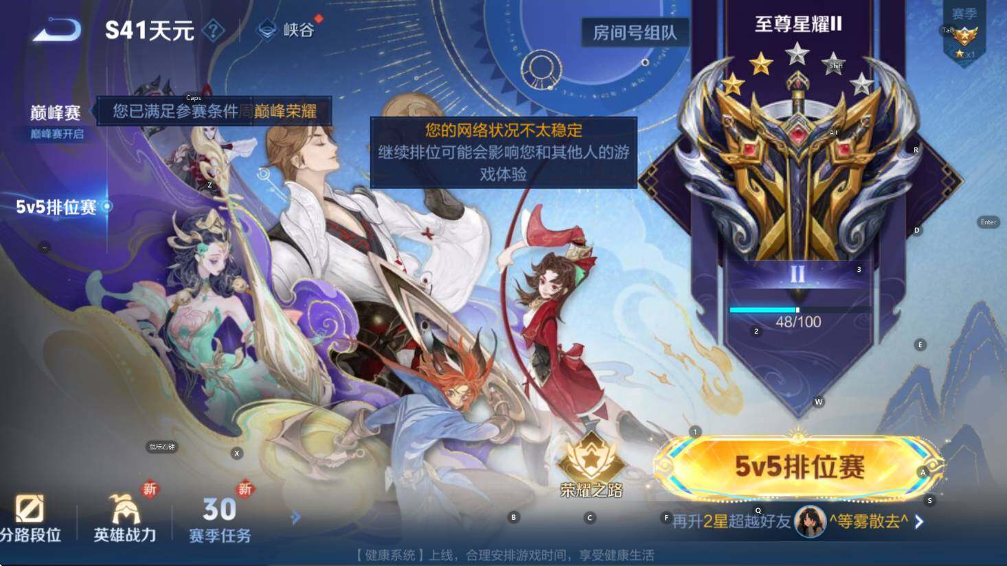 WZCMW3369639王者荣耀账号详情图8