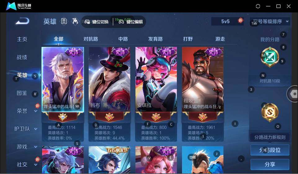 WZLX3371574王者荣耀账号详情图6