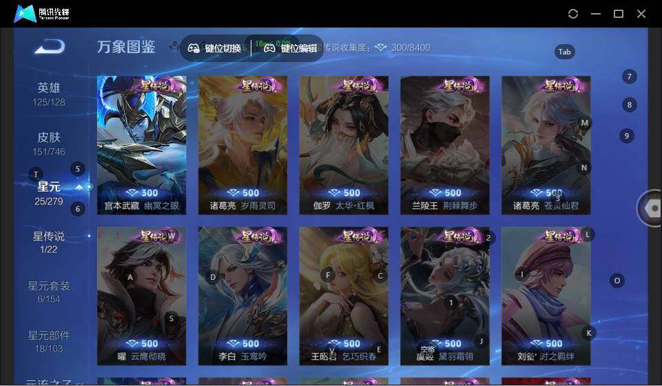 WZLX3371574王者荣耀账号详情图8