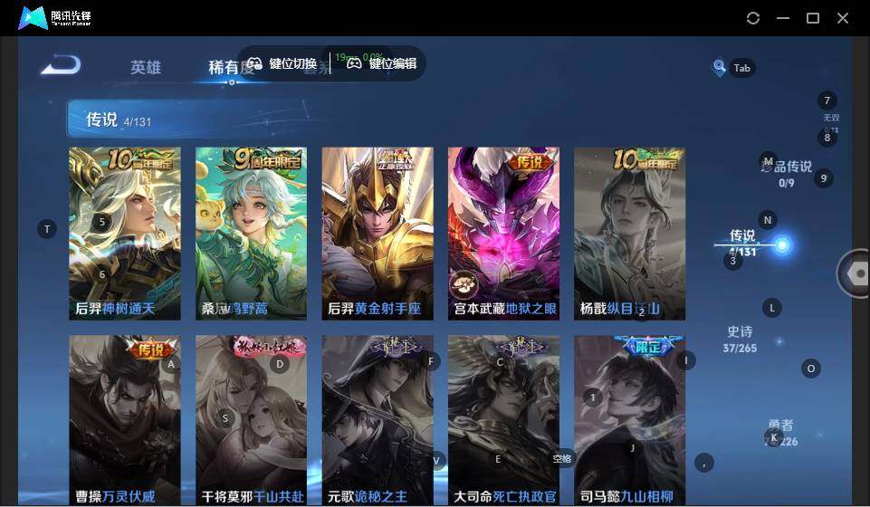 WZLX3371574王者荣耀账号详情图10