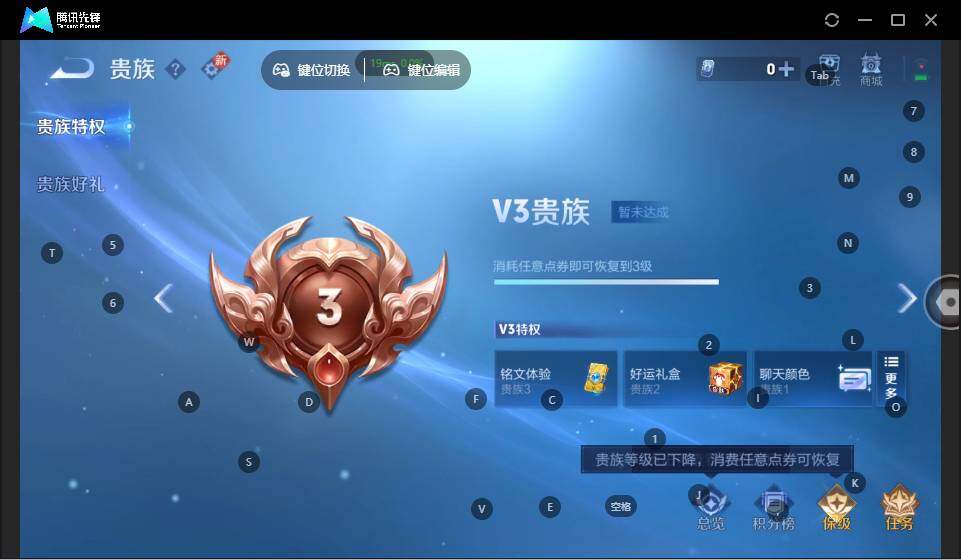 WZLX3371574王者荣耀账号详情图12