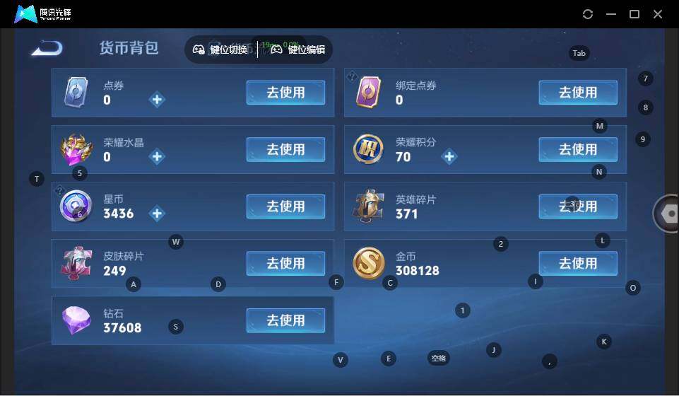 WZLX3371574王者荣耀账号详情图13