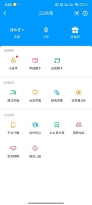 WZ0349438王者荣耀账号详情图7