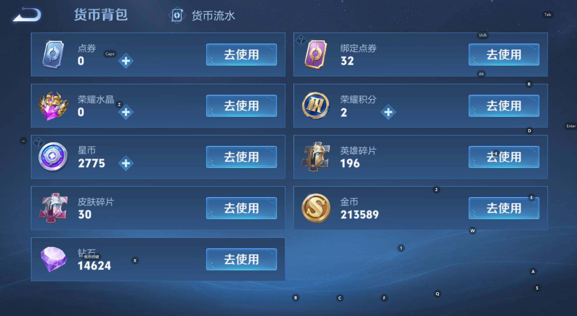 WZCMW3369704王者荣耀账号详情图7