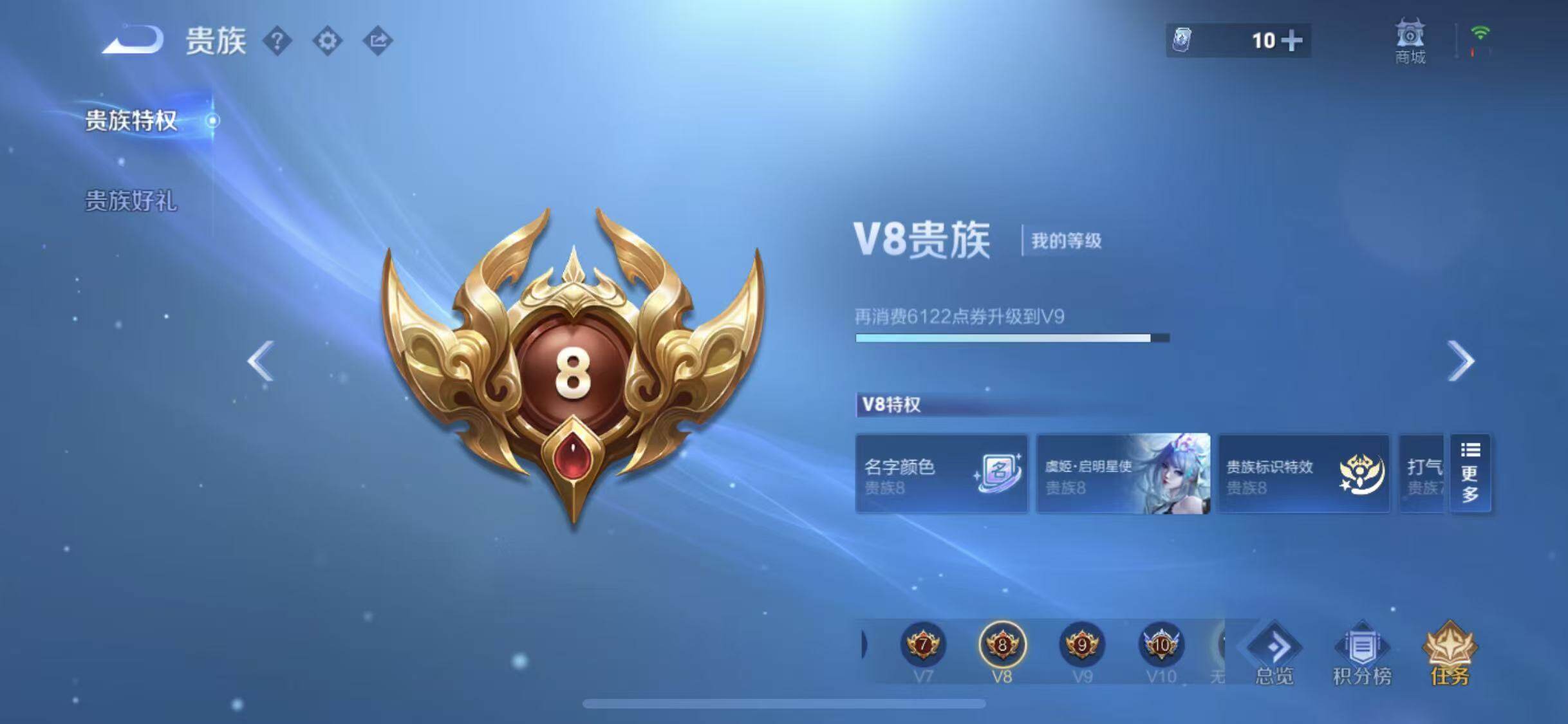 WZCMW3370332王者荣耀账号详情图17