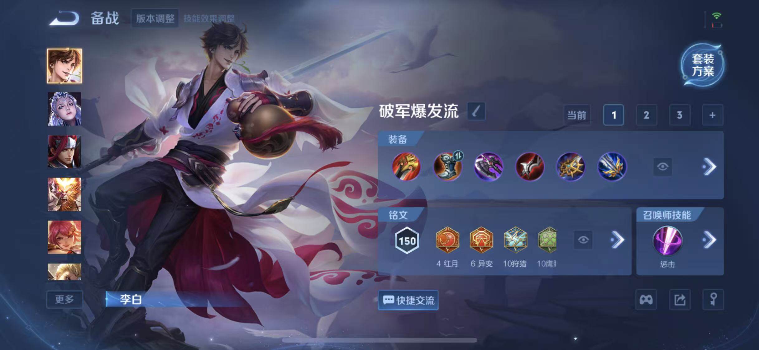 WZCMW3370332王者荣耀账号详情图20