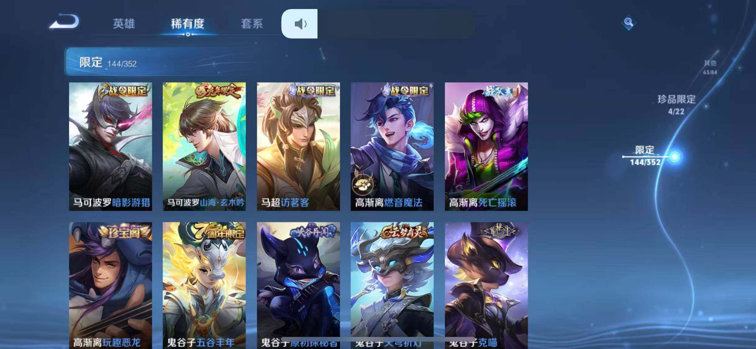 WZCMW3370332王者荣耀账号详情图22