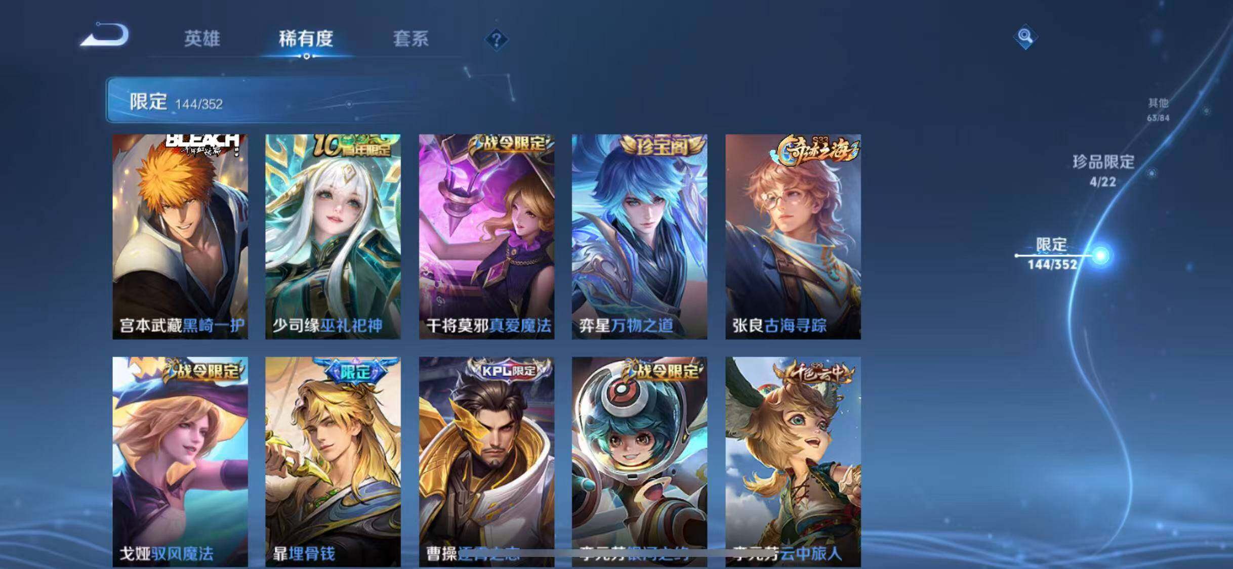 WZCMW3370332王者荣耀账号详情图30