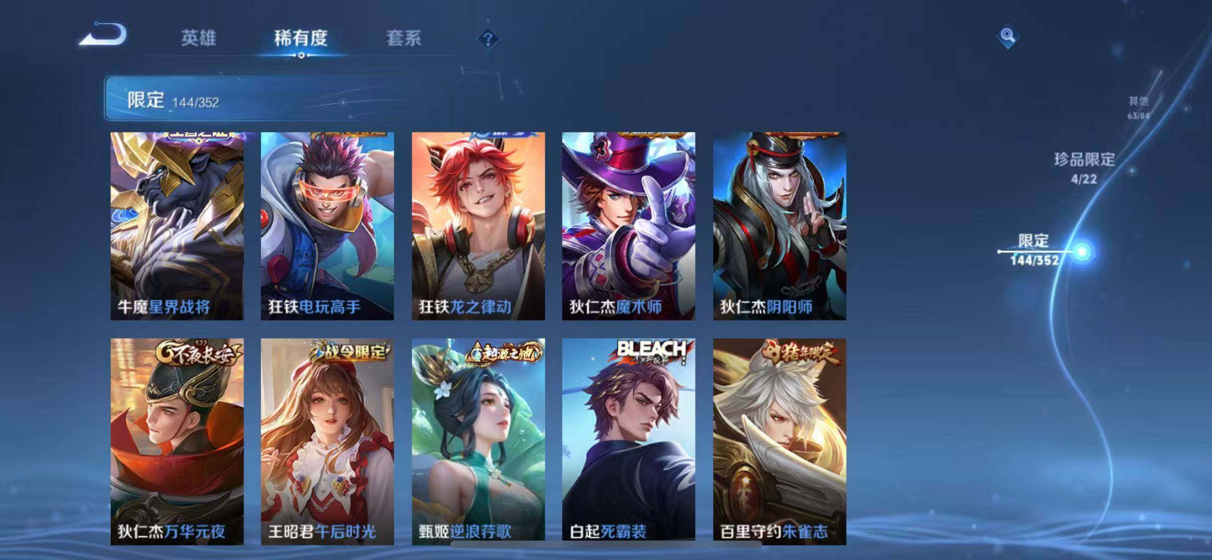 WZCMW3370332王者荣耀账号详情图36