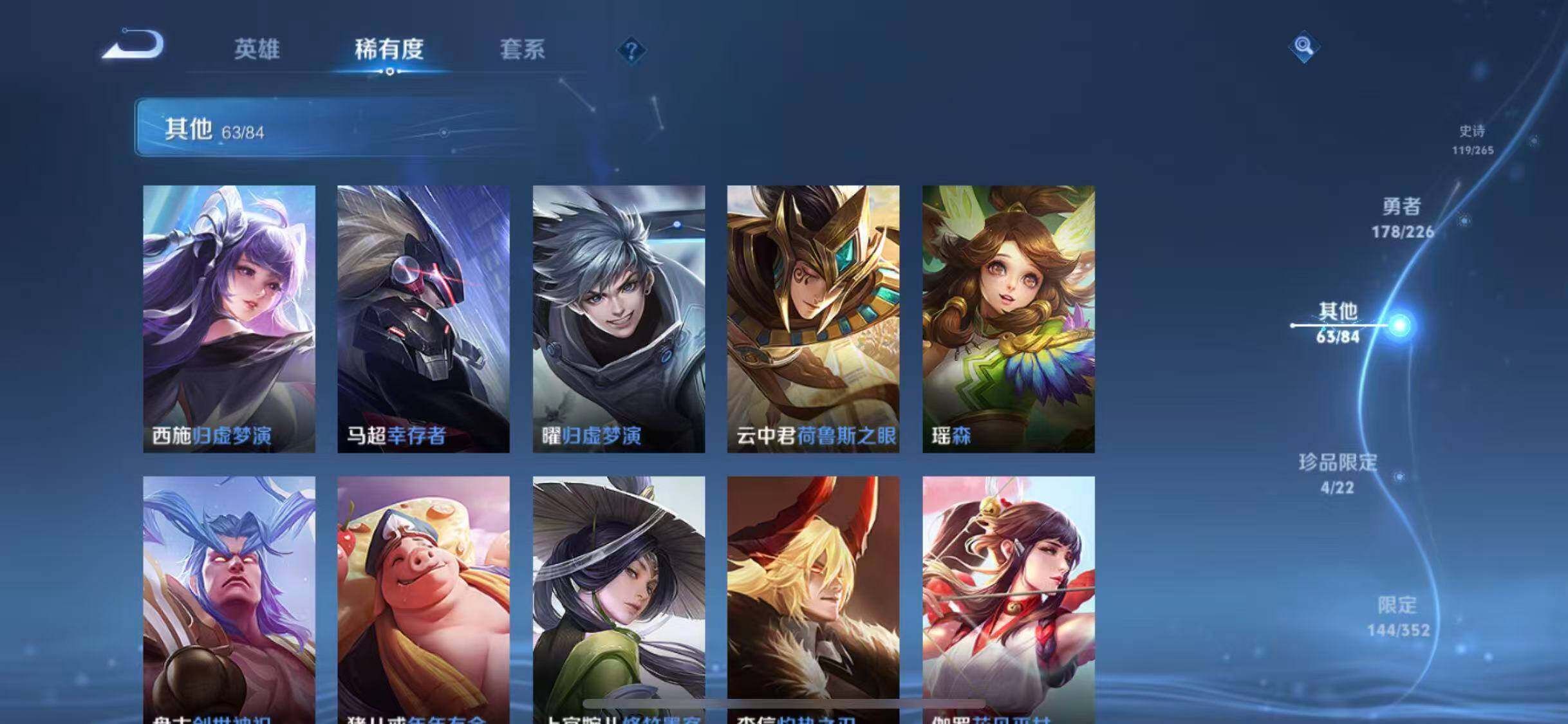 WZCMW3370332王者荣耀账号详情图50