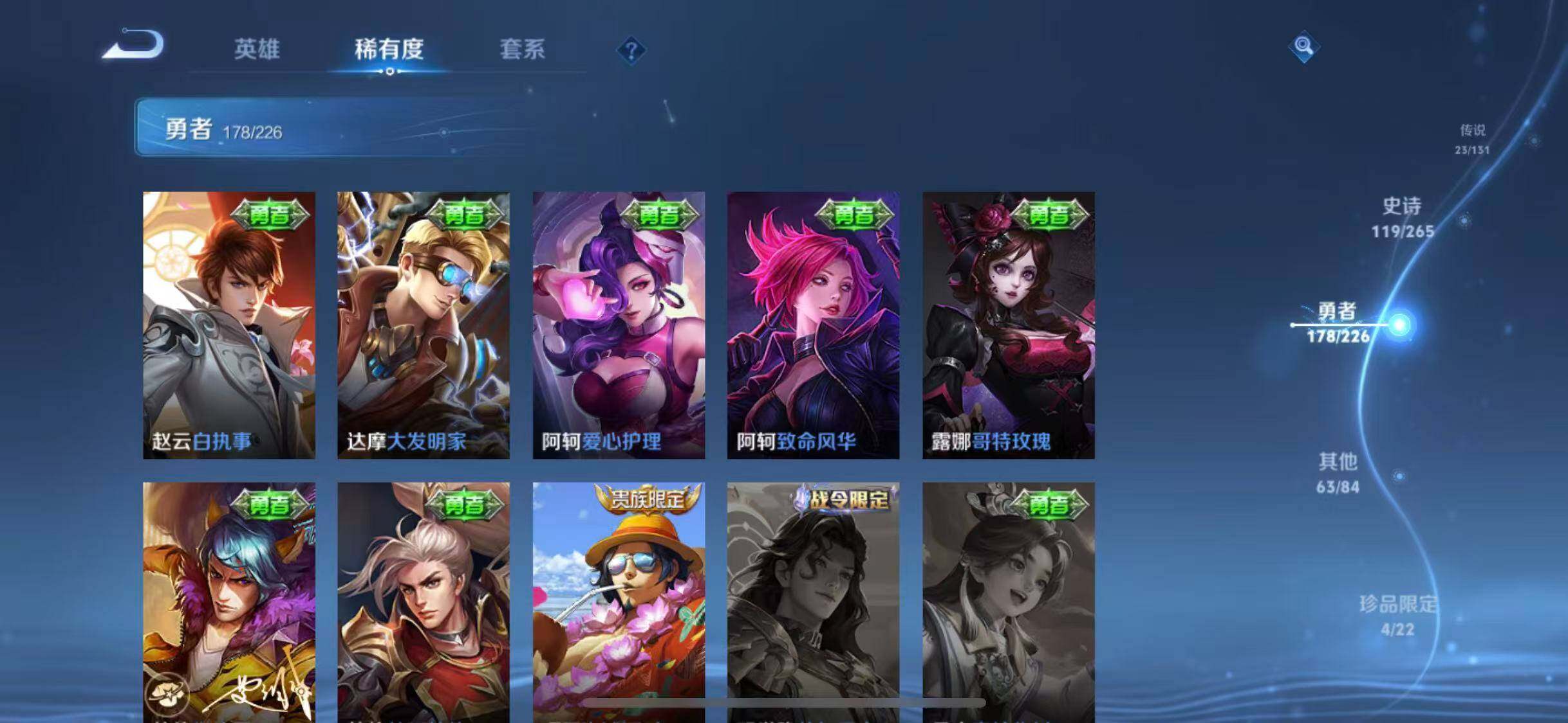 WZCMW3370332王者荣耀账号详情图52