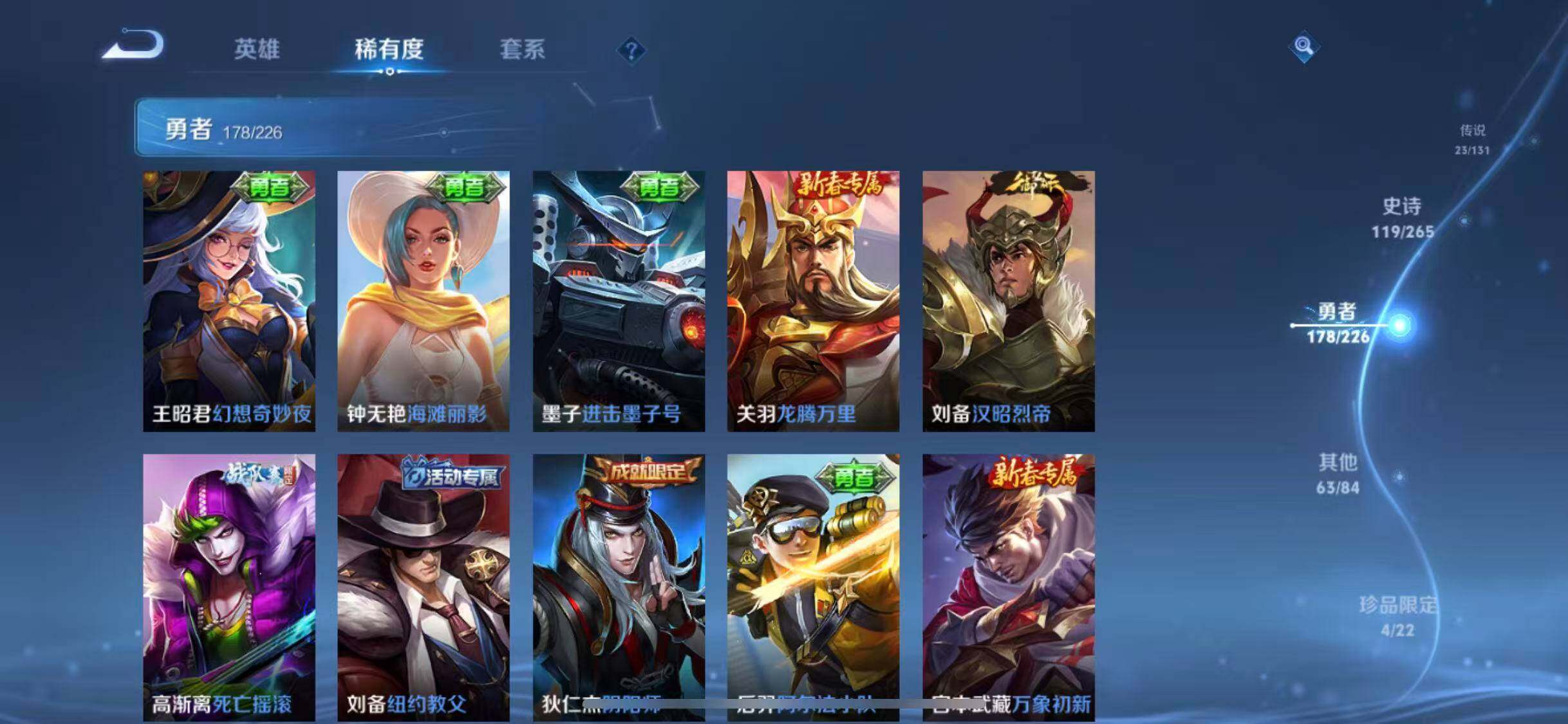 WZCMW3370332王者荣耀账号详情图55