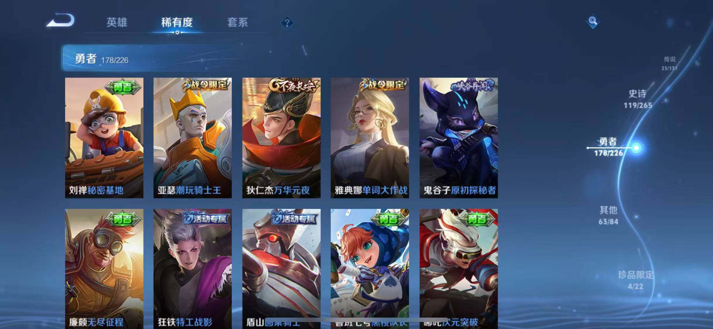 WZCMW3370332王者荣耀账号详情图58