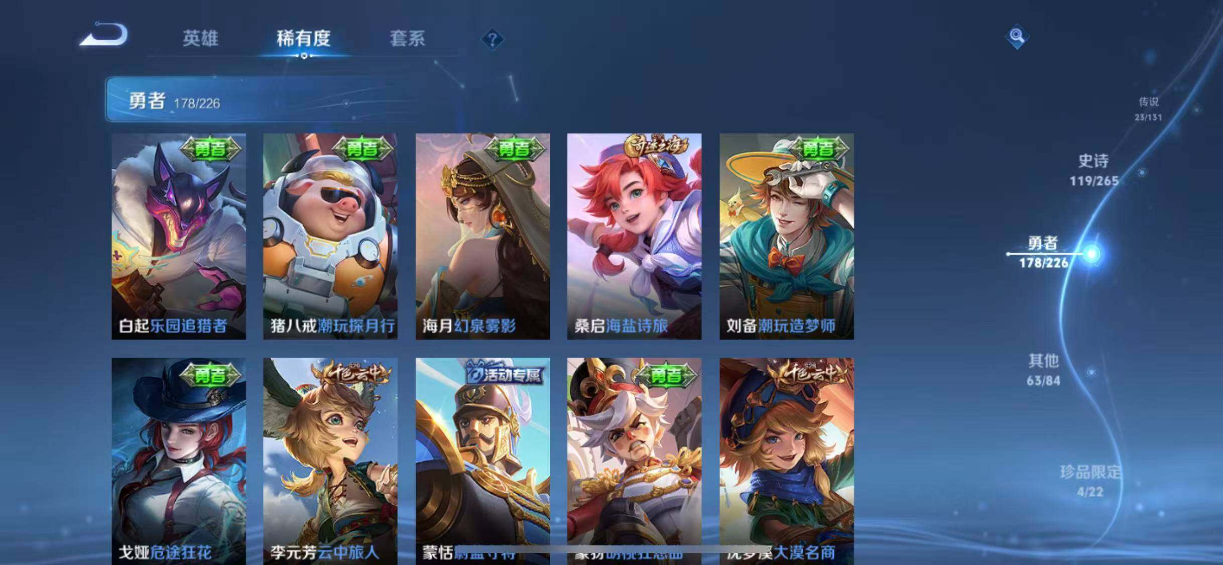 WZCMW3370332王者荣耀账号详情图61