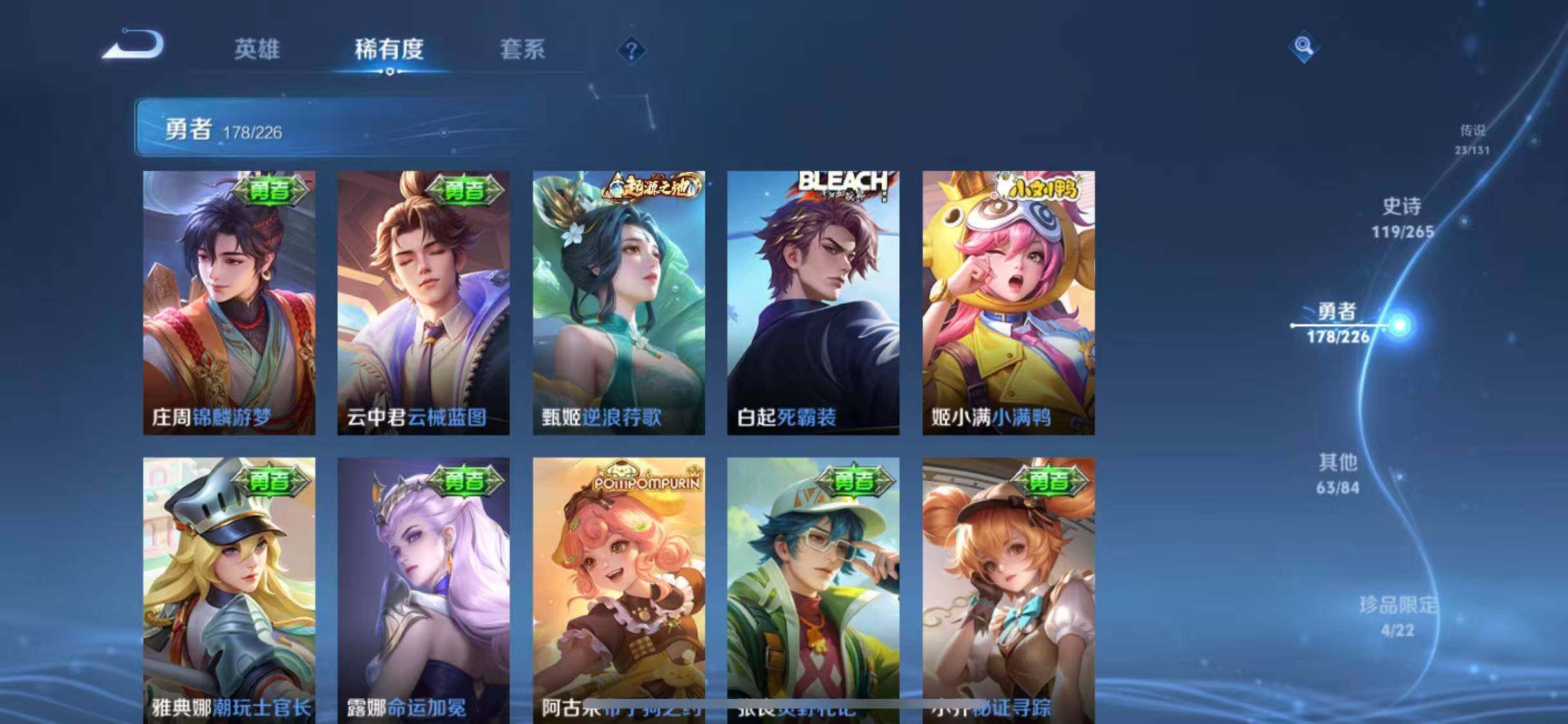 WZCMW3370332王者荣耀账号详情图69